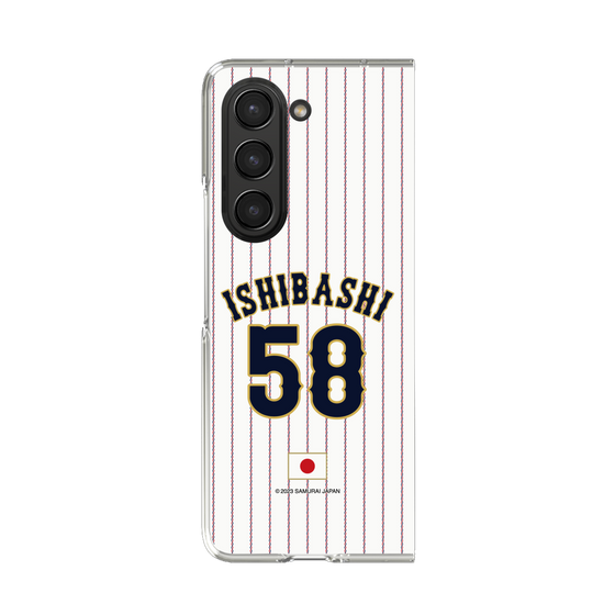クリアケース［ 侍ジャパン - ホーム #58 ISHIBASHI ］