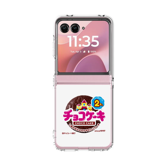 クリアケース［ 有楽製菓 - チョコケーキ ］