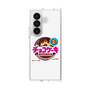 クリアケース［ 有楽製菓 - チョコケーキ ］