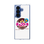 クリアケース［ 有楽製菓 - チョコケーキ ］
