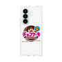 クリアケース［ 有楽製菓 - チョコケーキ ］