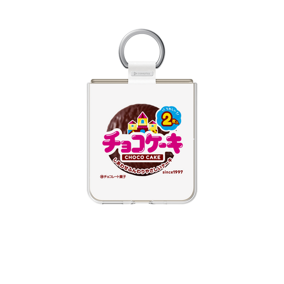 クリアケース［ 有楽製菓 - チョコケーキ ］