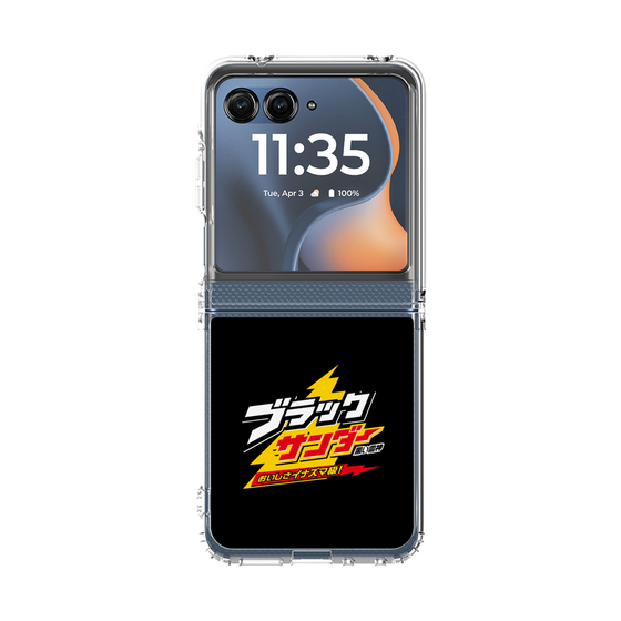 クリアケース［ 有楽製菓 - ブラックサンダーロゴ - Black ］