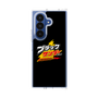 クリアケース［ 有楽製菓 - ブラックサンダーロゴ - Black ］