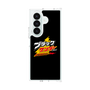 クリアケース［ 有楽製菓 - ブラックサンダーロゴ - Black ］