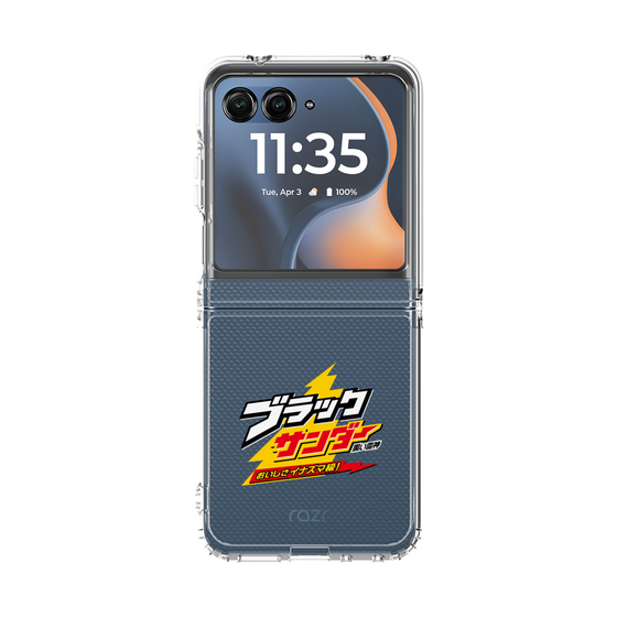 クリアケース［ 有楽製菓 - ブラックサンダーロゴ - Clear ］