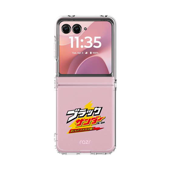 クリアケース［ 有楽製菓 - ブラックサンダーロゴ - Clear ］