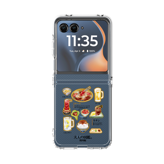 クリアケース［ 大人の図鑑 - 焼肉編 ］