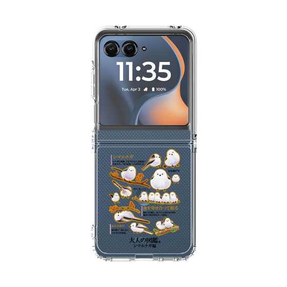 クリアケース［ 大人の図鑑 - シマエナガ編 ］