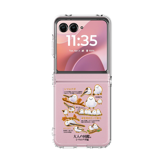 クリアケース［ 大人の図鑑 - シマエナガ編 ］