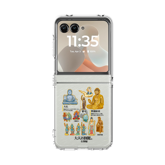 クリアケース［ 大人の図鑑 - 仏像編 ］