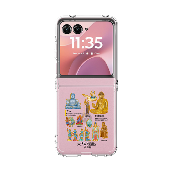 クリアケース［ 大人の図鑑 - 仏像編 ］