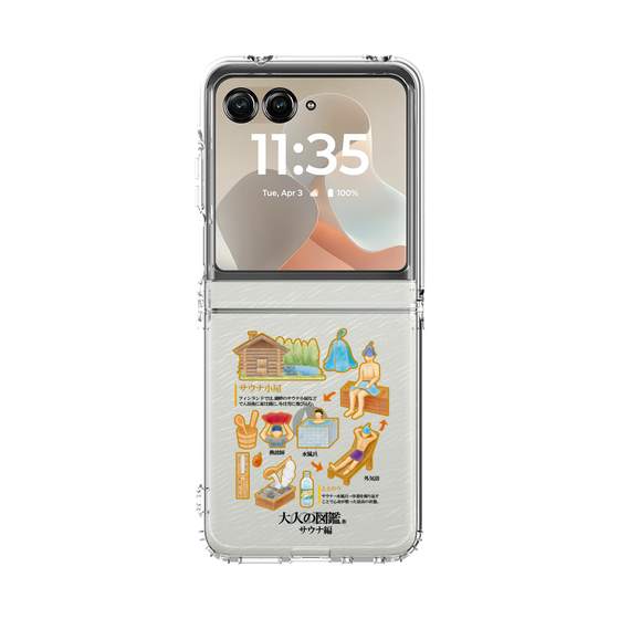 クリアケース［ 大人の図鑑 - サウナ編 ］