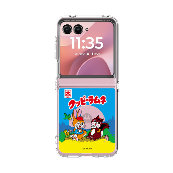 クリアケース［ クッピーラムネ - パッケージ ］