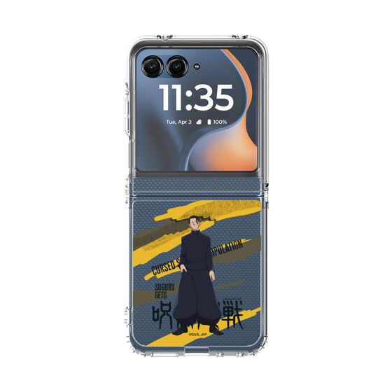 クリアケース［ 呪術廻戦 - 立ち絵 - 夏油 傑（懐玉・玉折） ］