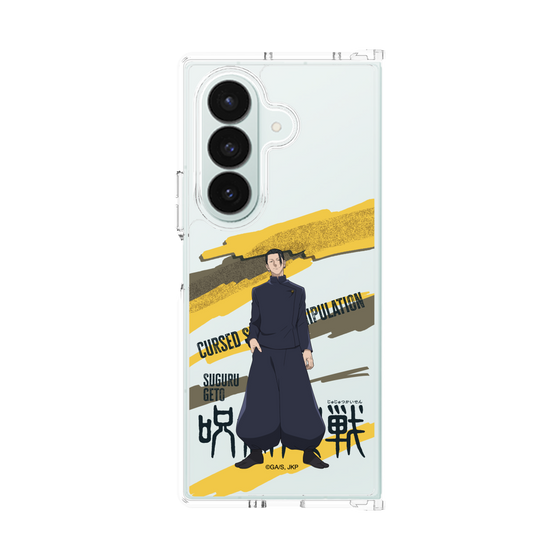 クリアケース［ 呪術廻戦 - 立ち絵 - 夏油 傑（懐玉・玉折） ］