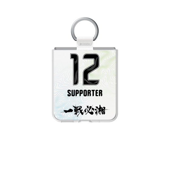 クリアケース［ 湘南ベルマーレ - FP2nd #12 SUPPORTER ］