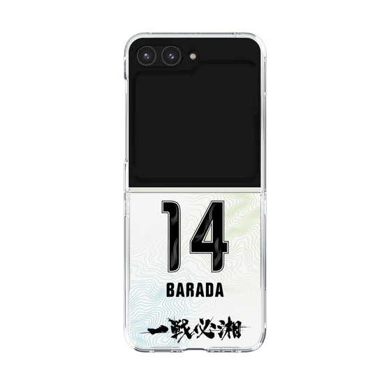 クリアケース［ 湘南ベルマーレ - FP2nd #14 BARADA ］
