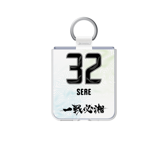 クリアケース［ 湘南ベルマーレ - FP2nd #32 SERE ］