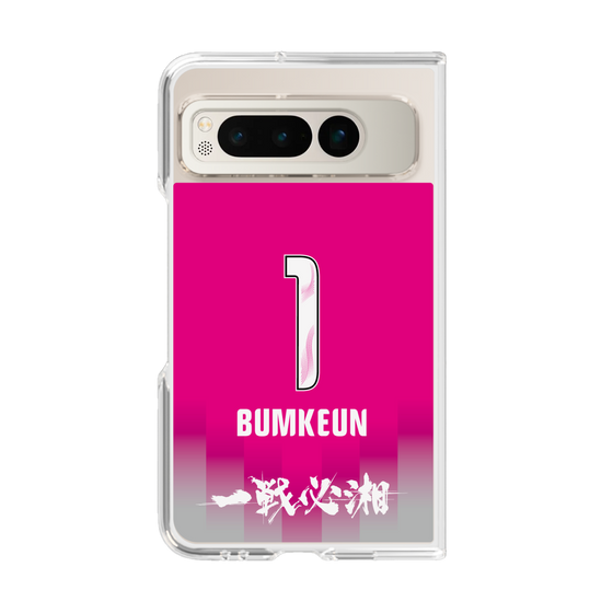 クリアケース［ 湘南ベルマーレ - GK1st #1 BUMKEUN ］