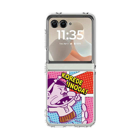 クリアケース［ 天才バカボン - これでいいのだ！ ］