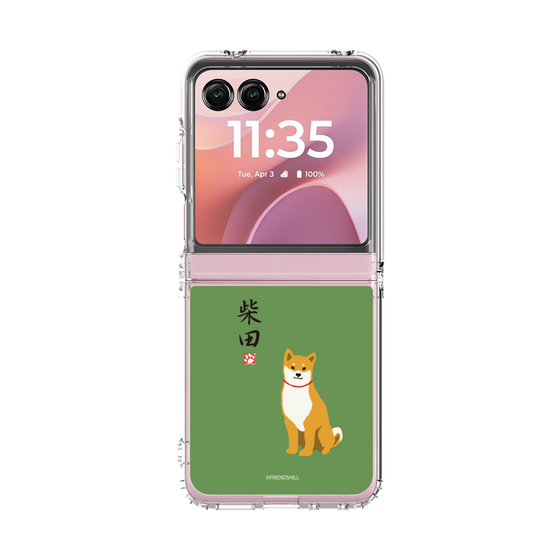 クリアケース［ 柴田さん - 柴田さん ］