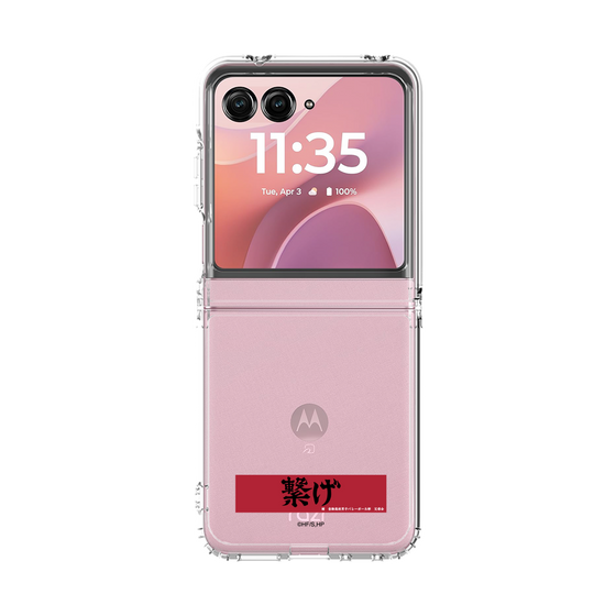 クリアケース［ ハイキュー!! - 横断幕 - 音駒高校 ］