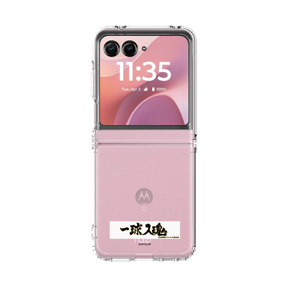 クリアケース［ ハイキュー!! - 横断幕 - 梟谷学園高校 ］