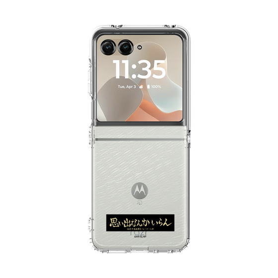 クリアケース［ ハイキュー!! - 横断幕 - 稲荷崎高校 ］