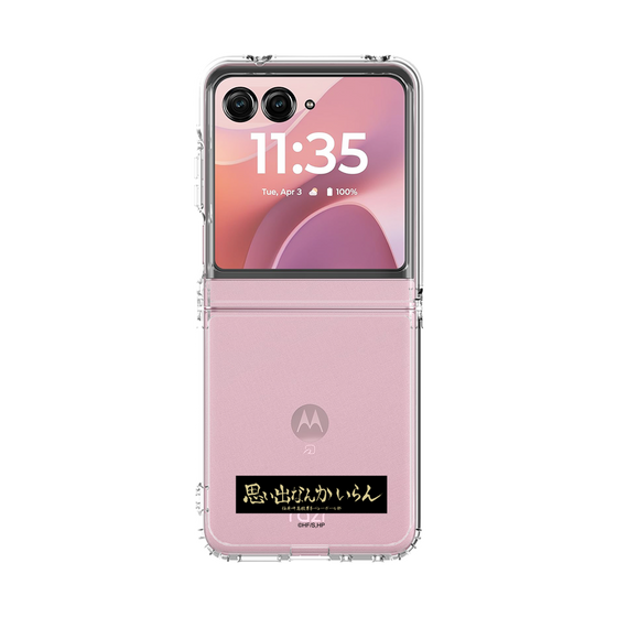 クリアケース［ ハイキュー!! - 横断幕 - 稲荷崎高校 ］