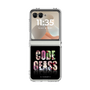 クリアケース［ コードギアス 反逆のルルーシュ - タイポグラフィ ］