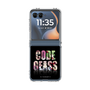 クリアケース［ コードギアス 反逆のルルーシュ - タイポグラフィ ］