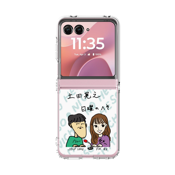クリアケース［ 「土田晃之 日曜のへそ」似顔絵 ］