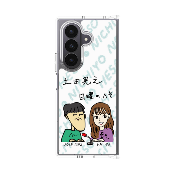 クリアケース［ 「土田晃之 日曜のへそ」似顔絵 ］