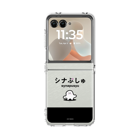 クリアケース［ シナぷしゅ - シナぷしゅ ］