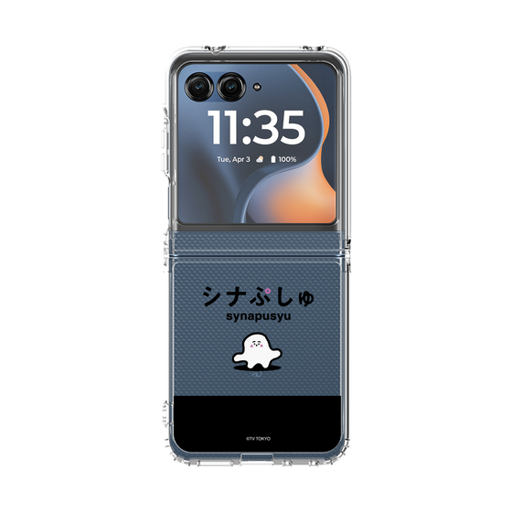 クリアケース［ シナぷしゅ - シナぷしゅ ］