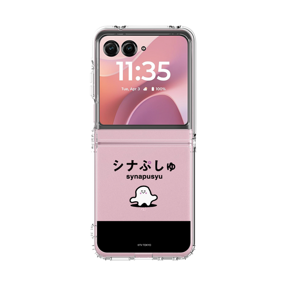 クリアケース［ シナぷしゅ - シナぷしゅ ］