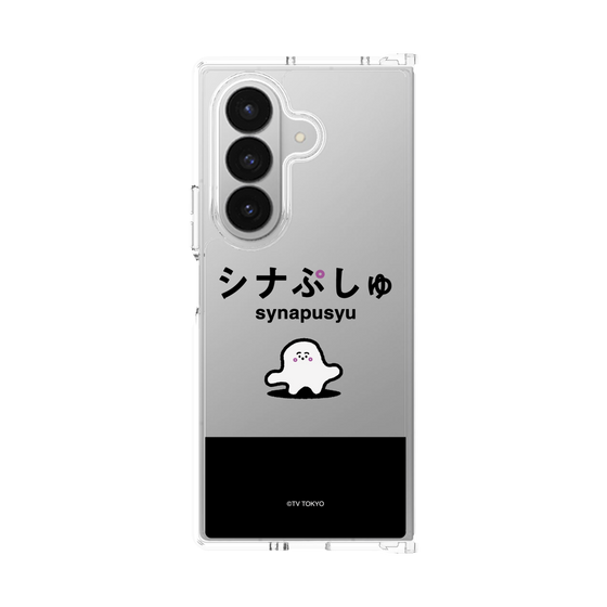 クリアケース［ シナぷしゅ - シナぷしゅ ］