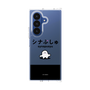 クリアケース［ シナぷしゅ - シナぷしゅ ］