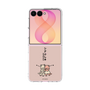 クリアケース［ シナぷしゅ - ひーたんみーたん ］