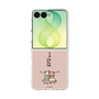 クリアケース［ シナぷしゅ - ひーたんみーたん ］