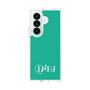 クリアケース［ オリジナル - INFJ 提唱者 - アルファベット - グリーン ］
