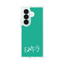 クリアケース［ オリジナル - ENFJ 主人公 - アルファベット - グリーン ］