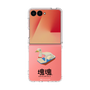クリアケース［ 塊魂 - スワンボート ］