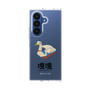 クリアケース［ 塊魂 - スワンボート ］