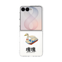 クリアケース［ 塊魂 - スワンボート ］