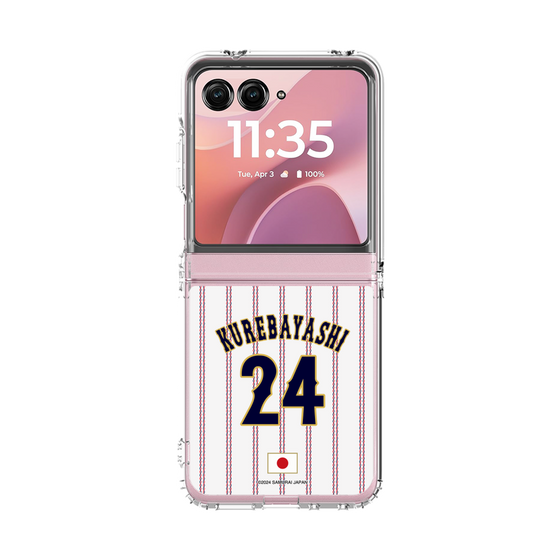 クリアケース［ 侍ジャパン - ホーム #24 KUREBAYASHI ］