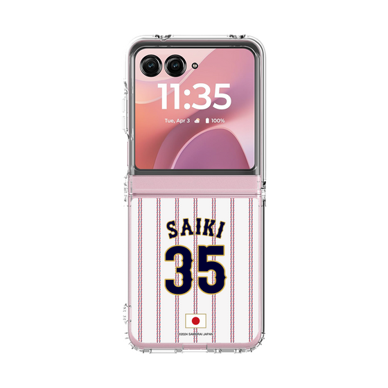 クリアケース［ 侍ジャパン - ホーム #35 SAIKI ］