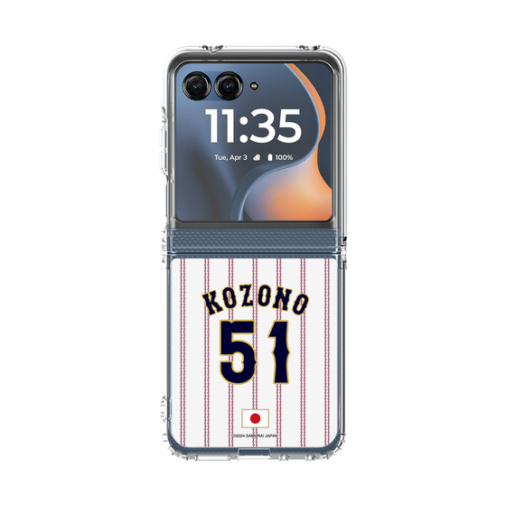 クリアケース［ 侍ジャパン - ホーム #51 KOZONO ］