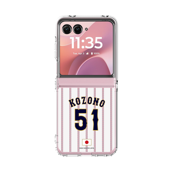 クリアケース［ 侍ジャパン - ホーム #51 KOZONO ］